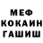 МДМА молли Ferid Niyazov