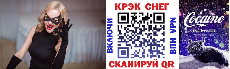 Купить где  Мичуринск  COCAIN VHQ 