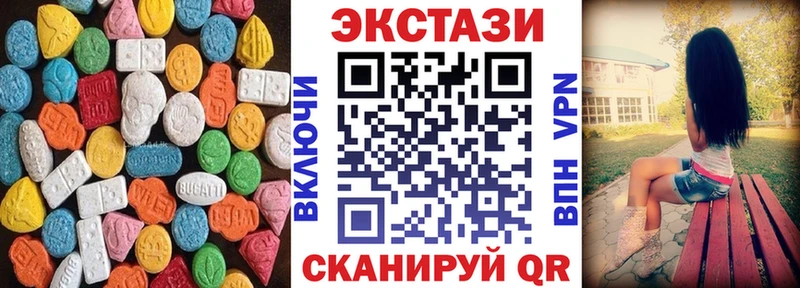 Экстази таблы  Купить закладки  Мичуринск 