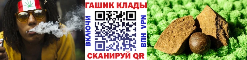 ГАШ hashish  Купить где  Мичуринск 