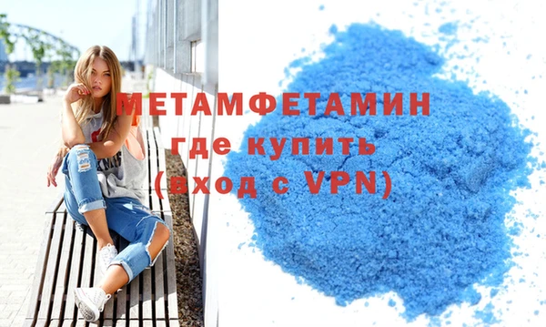 таблы Верхнеуральск