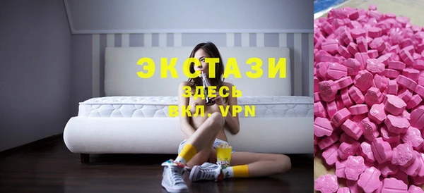 MDMA Верхний Тагил