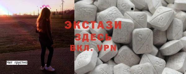 MDMA Верхний Тагил