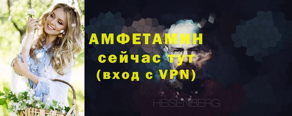 таблы Верхнеуральск