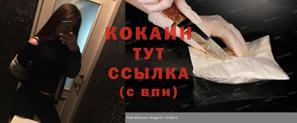 mix Верея