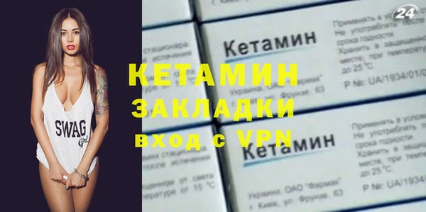 MDMA Верхний Тагил