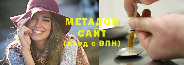 MDMA Верхний Тагил