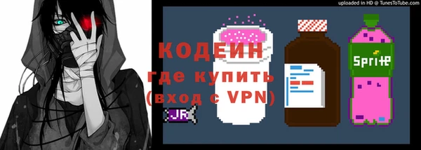 таблы Верхнеуральск