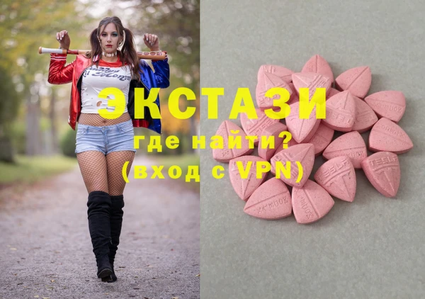 таблы Верхнеуральск