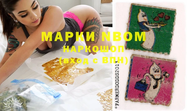 mix Верея