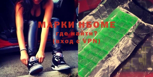 MDMA Верхний Тагил