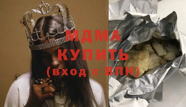 MDMA Верхний Тагил