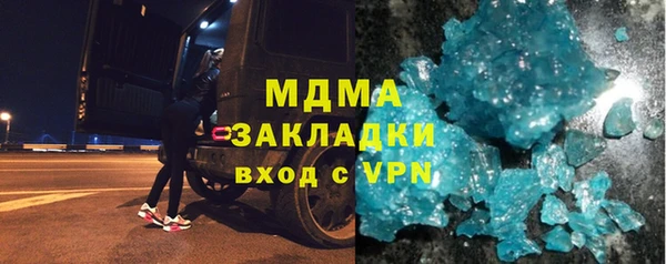 таблы Верхнеуральск