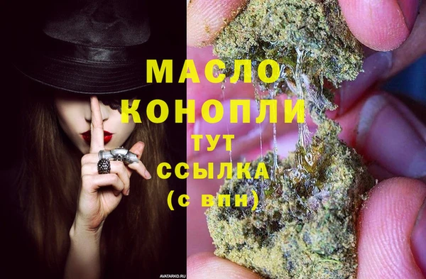 таблы Верхнеуральск