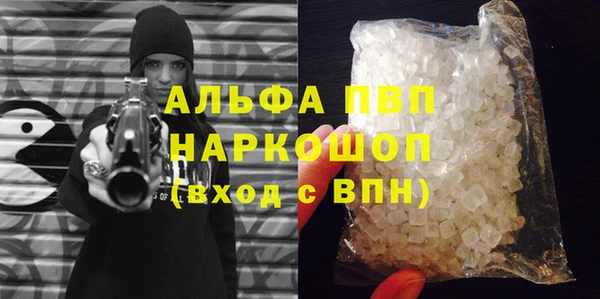 таблы Верхнеуральск