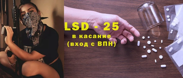 таблы Верхнеуральск