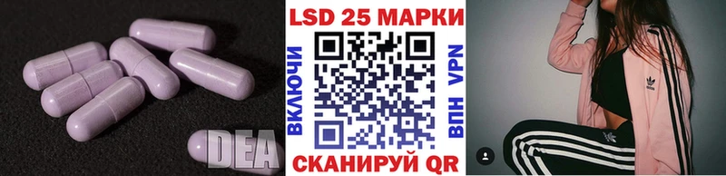 LSD-25 экстази кислота  Купить закладки  Мичуринск 