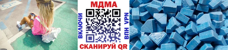 Купить  Мичуринск  МДМА Molly 