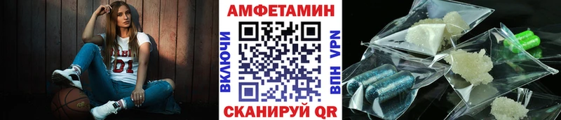 Метамфетамин Декстрометамфетамин 99.9%  Купить  Мичуринск 