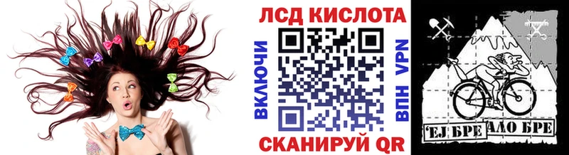Наркотические марки 1,5мг  Купить где  Мичуринск 