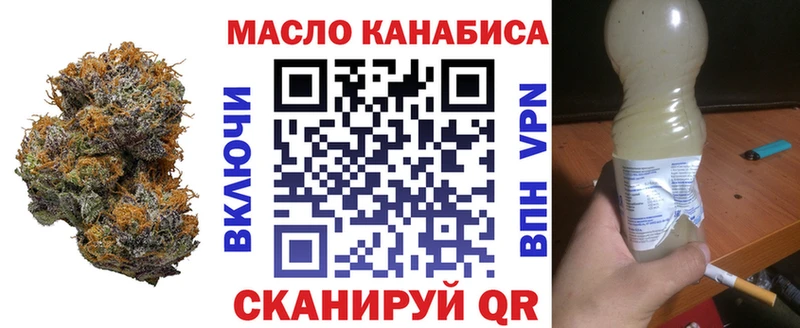 Дистиллят ТГК концентрат Купить где Мичуринск