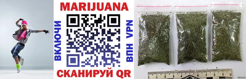 Купить  Мичуринск  Канабис VHQ 